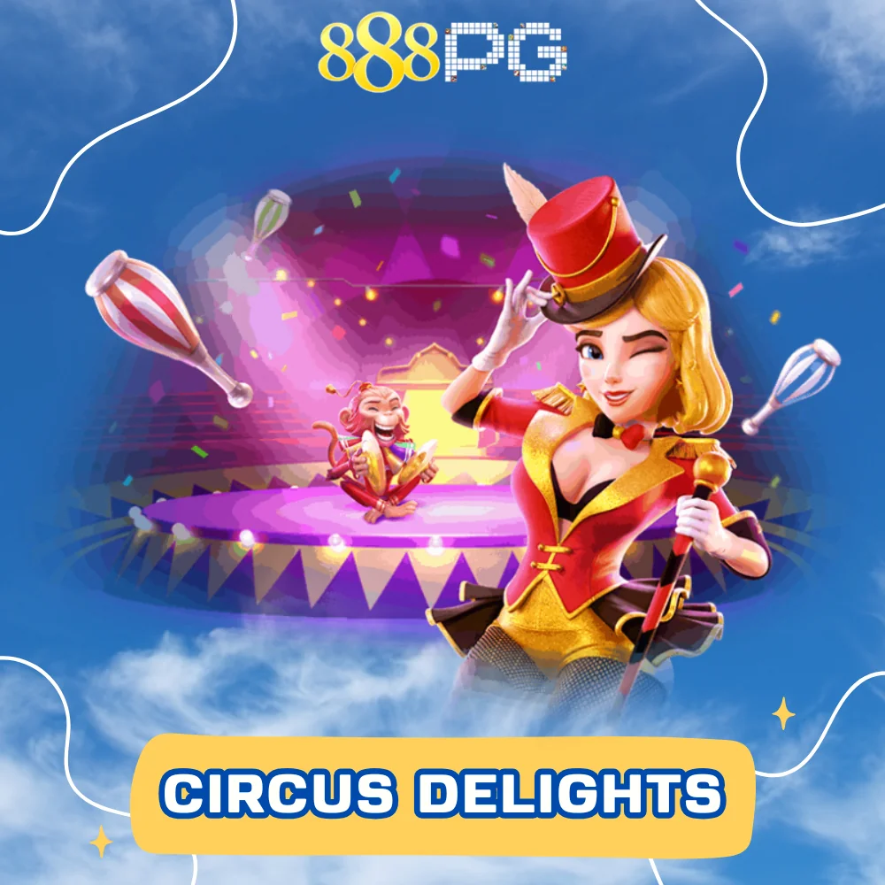 เกมสล็อตแตกง่าย Circus Delights