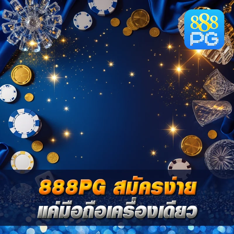 888pg mobile register